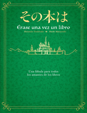 RASE UNA VEZ UN LIBRO