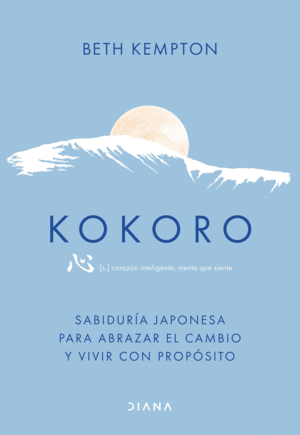 KOKORO