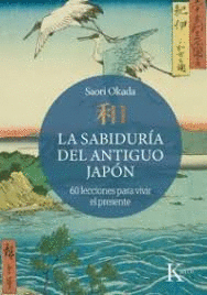 LA SABIDURIA DEL ANTIGUO JAPON