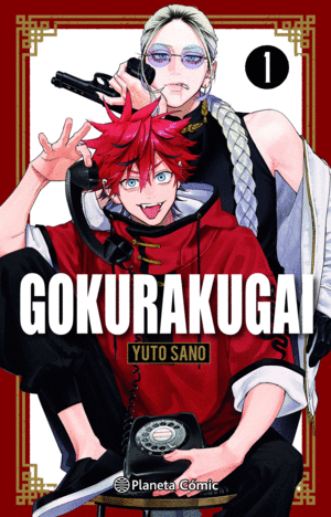 GOKURAKUGAI N 01