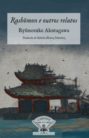 RASH�MON E OUTROS RELATOS