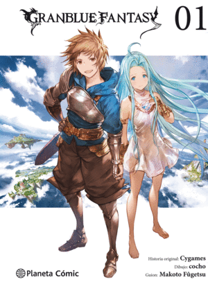 GRANBLUE FANTASY N 01/06