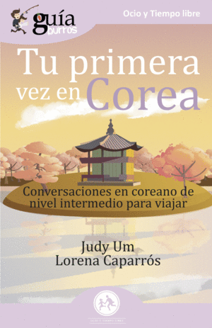 GUIABURROS TU PRIMERA VEZ EN COREA