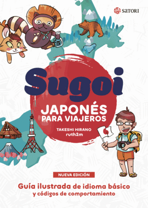 SUGOI. JAPONES PARA VIAJEROS (NE)