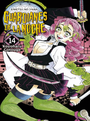 GUARDIANES DE LA NOCHE 14 (NUEVA EDICION)