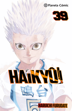 HAIKYU
